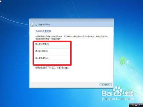 笔记本重装win7系统教程