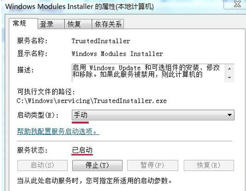 电脑大师告诉大家应用程序并行配置不正确的解决方法