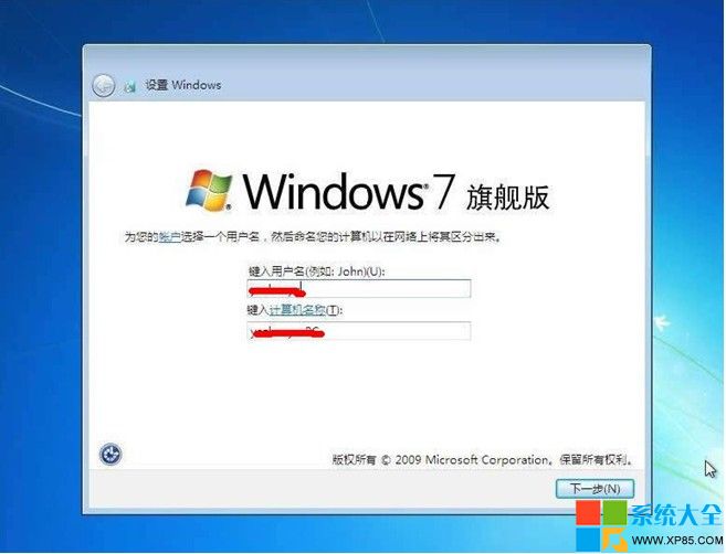 重装系统win7步骤光盘一键安装教程