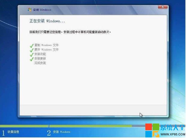 重装系统win7步骤光盘一键安装教程