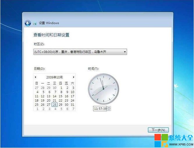 重装系统win7步骤光盘一键安装教程