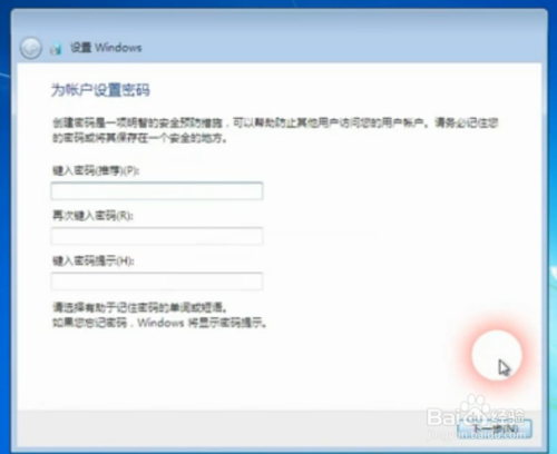 如何重装win7系统最简单方便