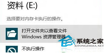 如何恢复丢失的win8硬盘数据？