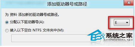 如何恢复丢失的win8硬盘数据？