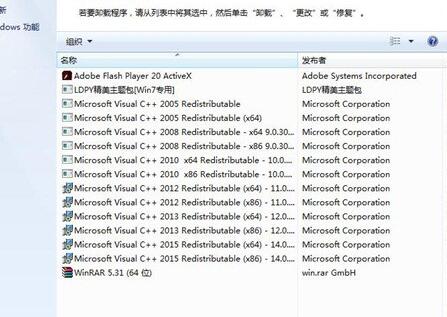 纯净基地新手一键重装系统教程