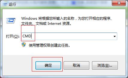 Win7系统端口被占用