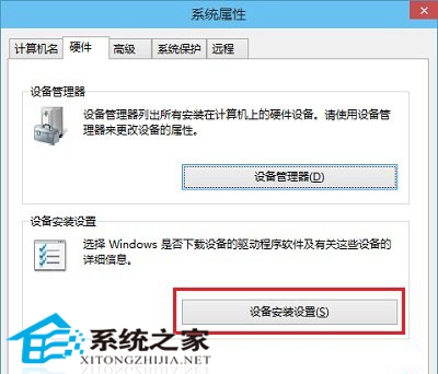 win10关闭自动更新方法