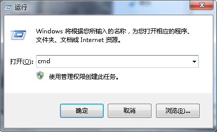 win7怎么设置自动关机