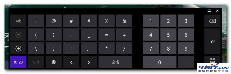 怎么才能打出win8特殊符号？