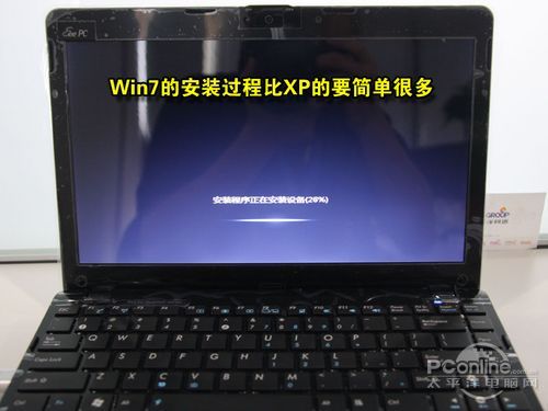 虚拟光驱安装win7系统步骤