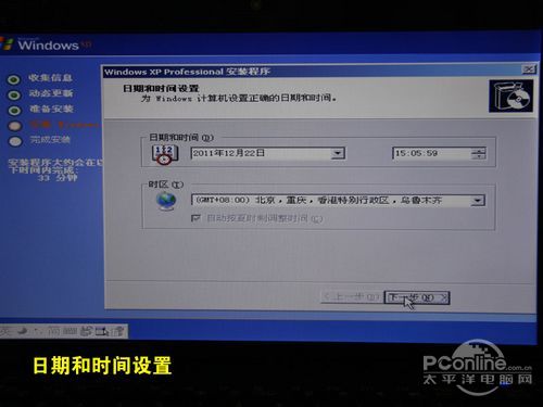 虚拟光驱安装win7系统步骤