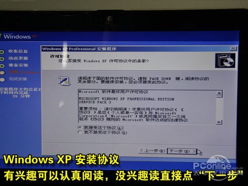 虚拟光驱安装win7系统步骤