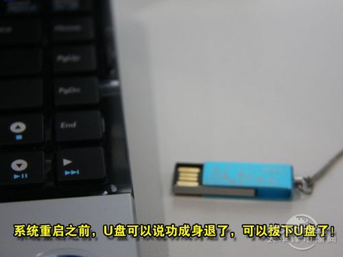 虚拟光驱安装win7系统步骤