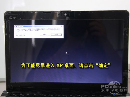 虚拟光驱安装win7系统步骤