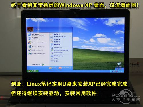 虚拟光驱安装win7系统步骤