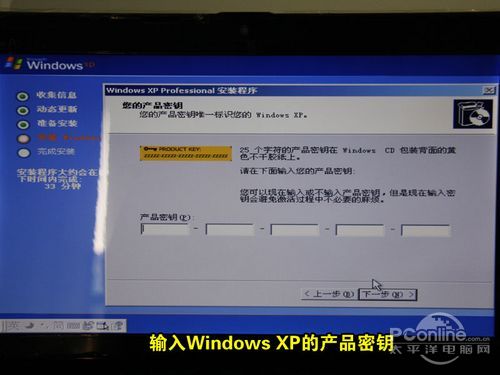 虚拟光驱安装win7系统步骤