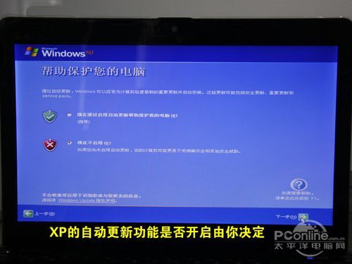 虚拟光驱安装win7系统步骤