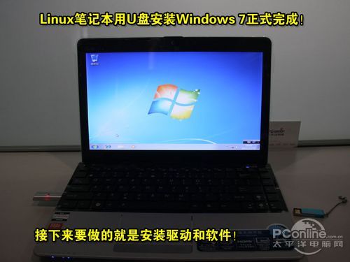 虚拟光驱安装win7系统步骤