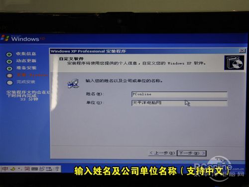 虚拟光驱安装win7系统步骤