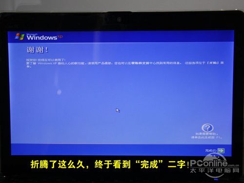 虚拟光驱安装win7系统步骤