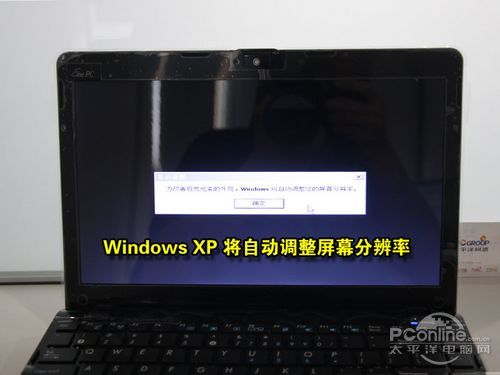 虚拟光驱安装win7系统步骤