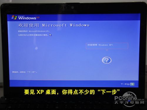 虚拟光驱安装win7系统步骤