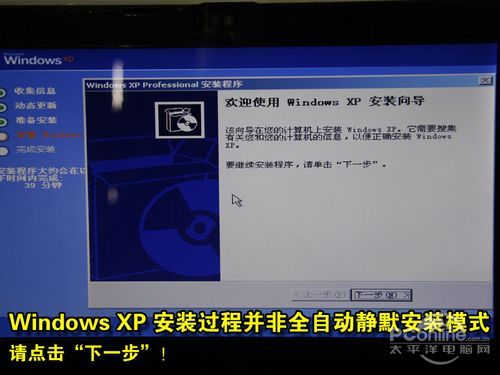 虚拟光驱安装win7系统步骤