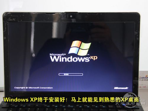 虚拟光驱安装win7系统步骤