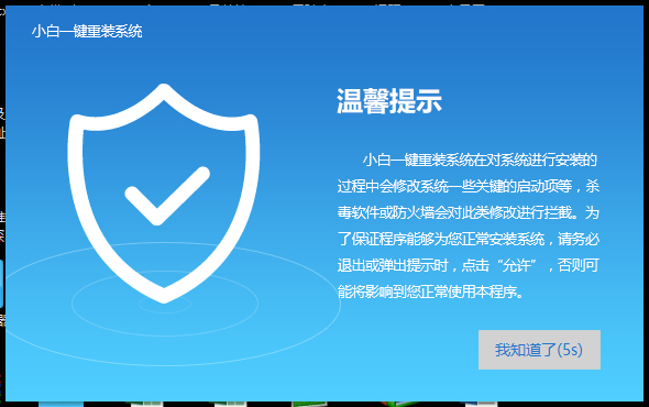 戴尔笔记本如何重装Win8系统？