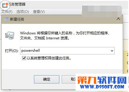 win10软件打不开？