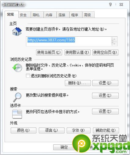 怎么帮win7系统加速