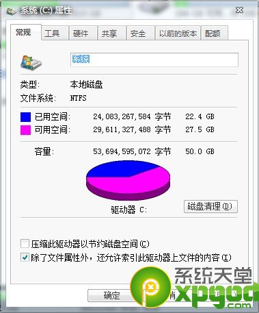 怎么帮win7系统加速