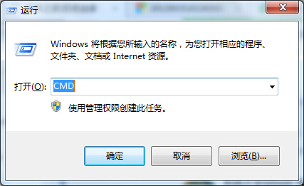 Win7系统远程Telnet连接不成功