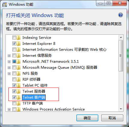 Win7系统远程Telnet连接不成功