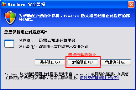 在线电脑系统一键重装教程