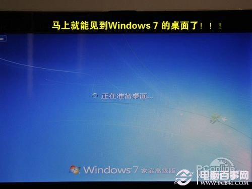 如何使用u盘重新装win7系统