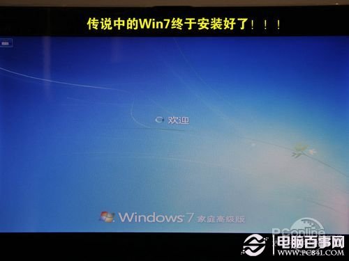 如何使用u盘重新装win7系统