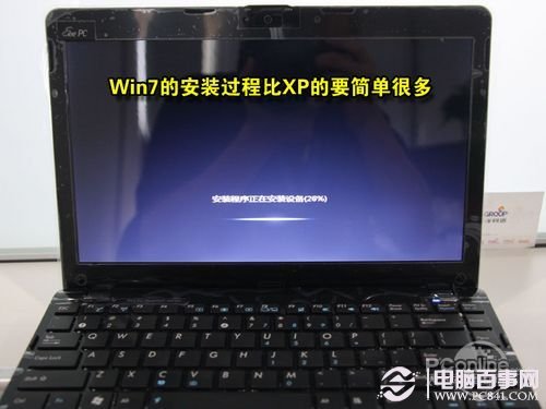 如何使用u盘重新装win7系统