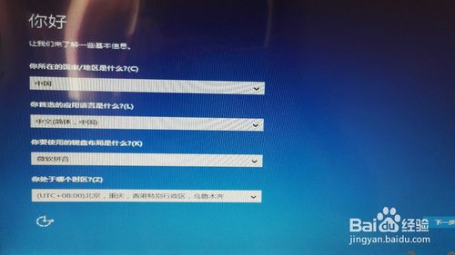 xp装win7 64双系统教程