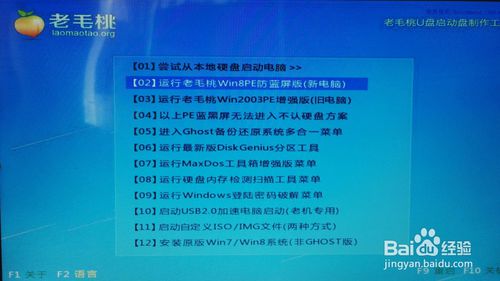 xp装win7 64双系统教程