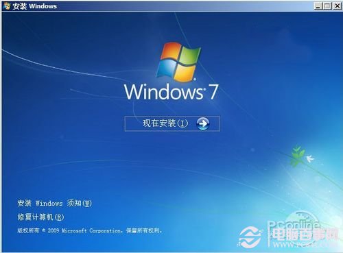 xp装win7 64双系统教程