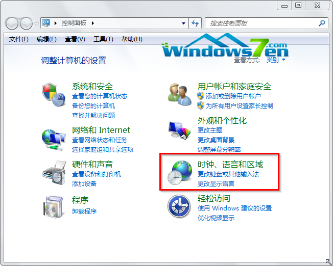 windows7繁体旗舰版安装教程