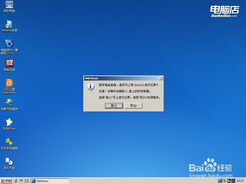 最简单用u盘装win7系统教程