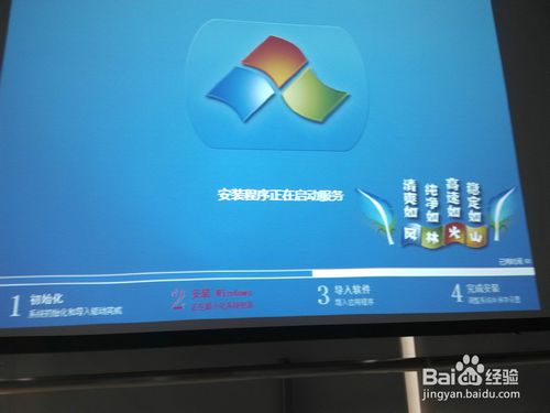 如何用U盘电脑重装系统win7最实用