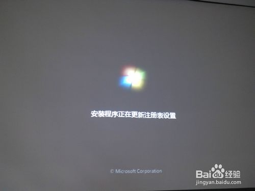 如何用U盘电脑重装系统win7最实用