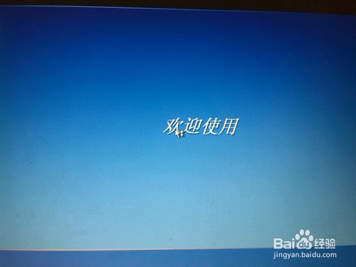 win8系统重装xp教程