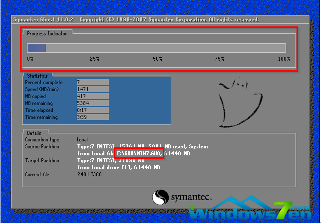 纯净win7旗舰版系统安装教程