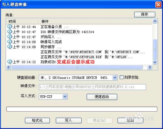 小编告诉你win7怎么重装系统最方便