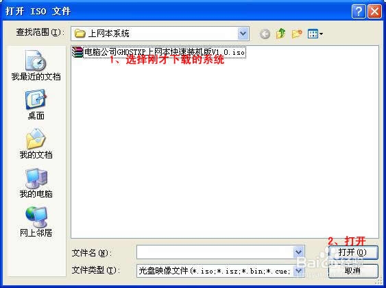 小编告诉你win7怎么重装系统最方便