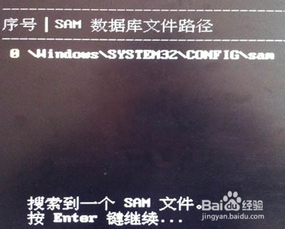 怎么用U盘解锁win7系统